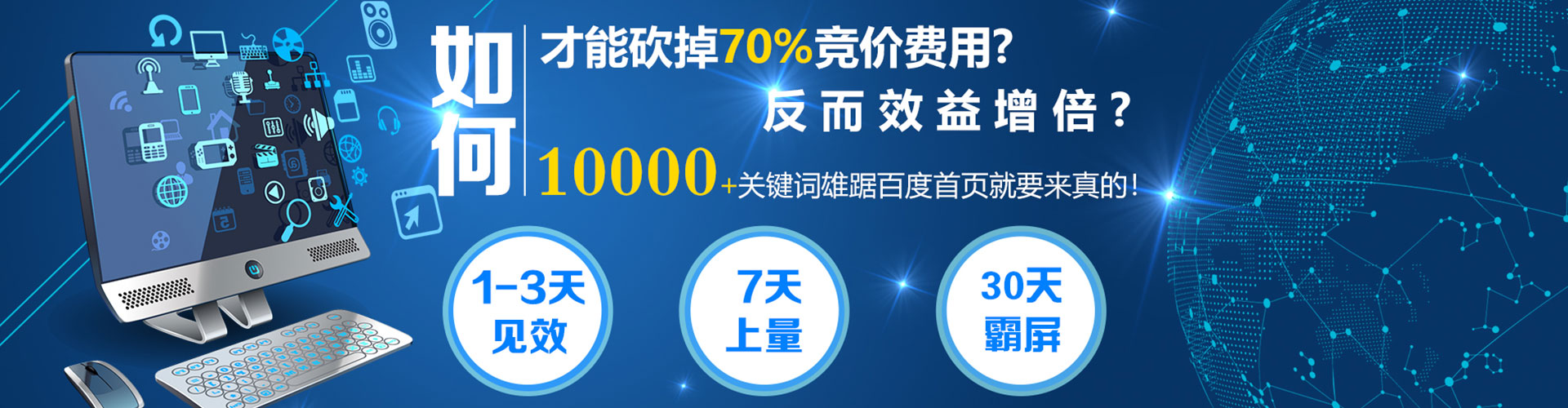 江津知乎信息流